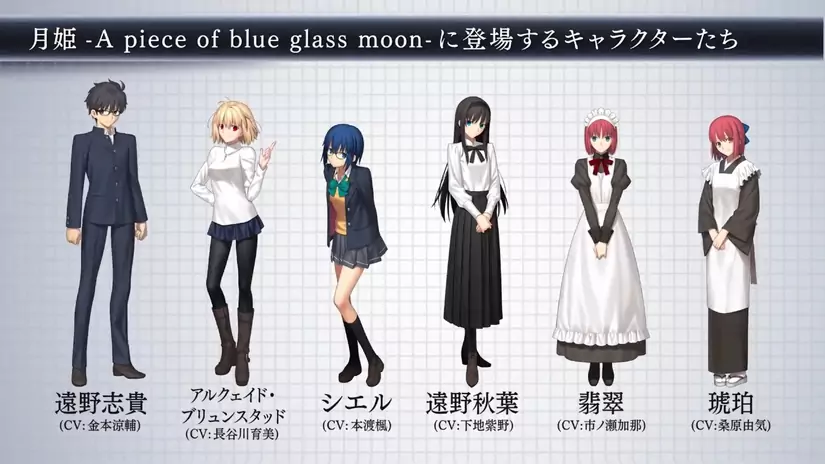 月姬重制版《月姫 -A piece of blue glass moon-》第2弹PV公开，将于2021年8月26日发售 娱乐鉴赏 第7张