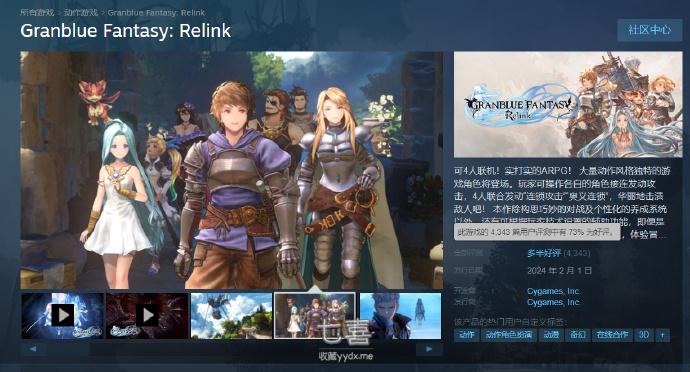《碧蓝幻想 Relink》Steam多半好评！因黑屏bug被怒喷